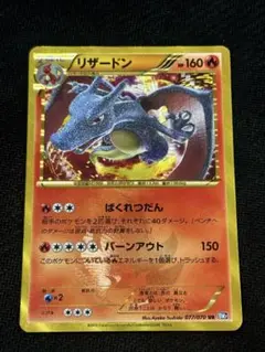 Item thumbnail for item 86d3b406-95df-4094-a13d-f5565ef40b49