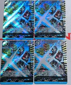 ウルトラマンカードゲーム　BP04 エックス　RRR4枚