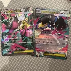 メガクチートex SR メガブレイブ