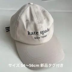 ケイトスペード 子供用 帽子 キャップ ベージュ