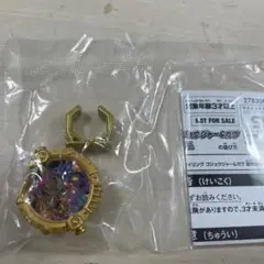 仮面ライダーガヴ　ゴジュウジャー　特典　センタイリング ゴジュウジャー＆ガヴ
