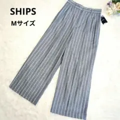 新品未使用✨SHIPS　ストライプ　ワイドパンツ　綿　ストレート　日本製 M