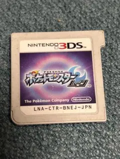 ポケットモンスター　ムーン　ニンテンドー3DS