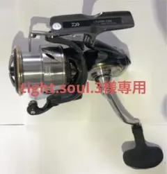ルビアス LT4000-CXH