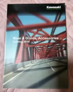 Kawasaki Wear & Goods, Accessories 2014