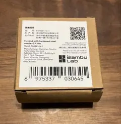 Bambu lab P1S 0.4mm焼入れノズル