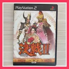 【動作品】決戦II KESSEN II PlayStation2 PS2 ソフト