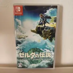 ゼルダの伝説 TEARS OF THE KINGDOM