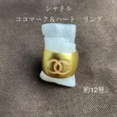 シャネル ココマーク&ハートリング ワイド ヴィンテージ ゴールドピンク 12号
