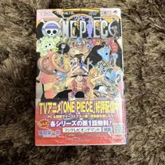 ONE PIECE 64 初版 帯付き - メルカリ