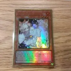 灰流うらら　プレミアムゴールド　プレゴル