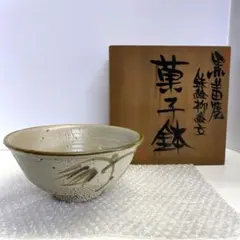 2025年最新】丸田窯食器の人気アイテム - メルカリ