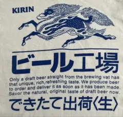 キリン ビール tシャツ 白 企業 ロゴ 日本製