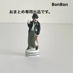 チャップリン他　17点　おまとめ専用出品　フェーブ　フランス チャップリン他 17点 おまとめ専用出品 フェーブ フランス
