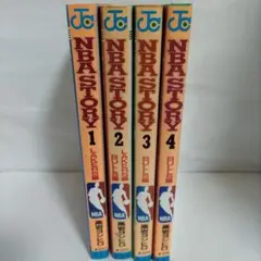 NBA STORY〈第1~4巻セット〉著 高岩ヨシヒロ　集英社