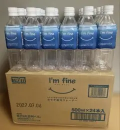 空ペットボトル　500ml 24本