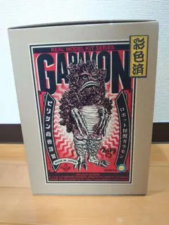 2025年最新】ビリケン商会 ガラモンの人気アイテム - メルカリ