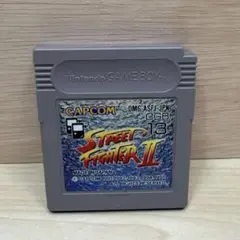 ストリートファイター II ゲームボーイ