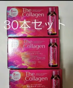 ザ・コラーゲン ドリンク V 50mL*30本セット