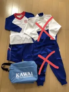 【美品】カワイ 体操 長袖ジャージセット 120cm