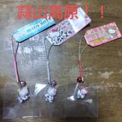 2025年最新】キティ 蒜山 牧場の人気アイテム - メルカリ