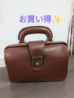 【お買い得】✨　日本製CASAR ミニダレスバック　ブラウン只今20％OFF