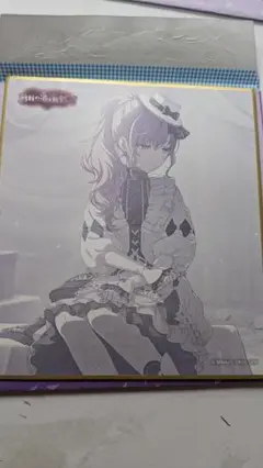 Item thumbnail for item 0231cc78-5ff8-4b1f-bca5-c4bff6f8fa62