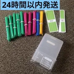 たのしいさんすうらんど　一年生 数え棒　算数セット
