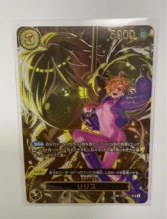 受け継がれる意志　リリス　SP