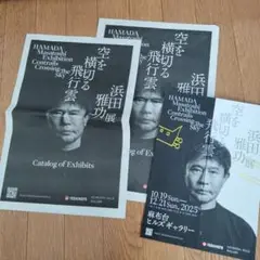 Item thumbnail for item 441b0c40-83d8-4327-9e49-12de2eaee638