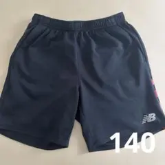 【24時間以内発送★】new balance ハーフパンツ 140cm