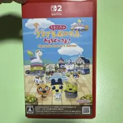 Switch2 たまごっちのプチプチおみせっち おまちど～さま! Ninten…