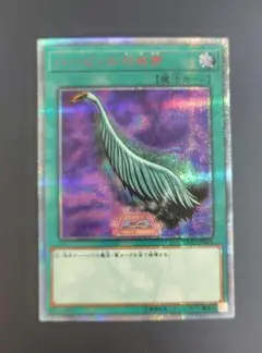 デュエルマスターズ　ハーピィの羽根帚　20thレア　絵違い