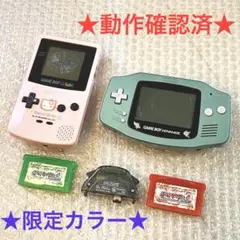 【限定色】ゲームボーイアドバンス セレビィグリーン ゲームボーイカラー キティ柄