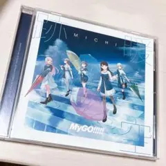 MyGO!!!!! アルバム 跡暖空 CD 通常盤