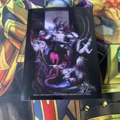 アビスベル=ジャシン帝 DXカードスリーブ