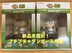 Item thumbnail for item d87e435a-45e0-409a-8463-cbe135a87896
