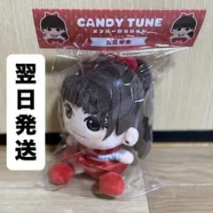 CANDY TUNE 立花琴未 かわぬい チェキセット Amazon.co.jp: CANDY TUNE チェキ 立花琴未 : おもちゃ