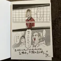 Item thumbnail for item 4f647030-c052-49a7-b757-c4f41bd108c4