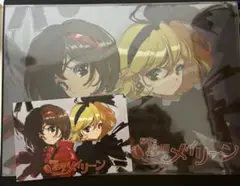 Item thumbnail for item 41ca08aa-2796-49ab-9165-fdca059b4c14