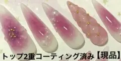 現品 チークキルティングぷっくり花 ネイルチッ10本