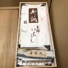 女物訪問着 男物羽織付き正装 セット