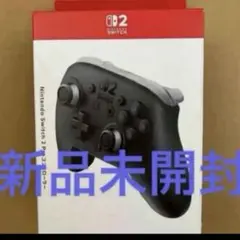 （保証用レシート同封）Nintendo Switch 2 Proコントローラー