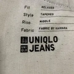 【美品】ユニクロUNIQLO JEANS 27(68.5㎝)