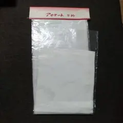 半衿