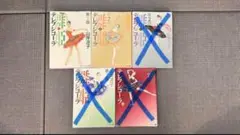 バレエ漫画　テレプシコーラ　第二部　1巻・2巻