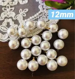 S8 ◆手芸用 ◆ボタン（パール調)12mm*10個