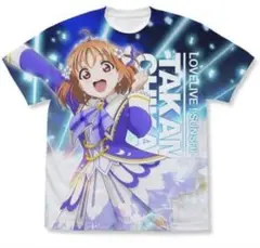 高海千歌フルグラフィックTシャツ Lサイズ 「ラブライブ!サンシャイン!!」