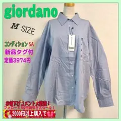 新品タグ付 giordanoジョルダーノ 　レディース　シャツ（表記Mサイズ）