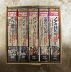 (未使用･未開封品)　史劇 パーフェクトコレクション ノアの箱船 DVD10枚組 ACC-087 qdkdu57 Amazon.co.jp: 史劇 パーフェクトコレクション ノアの箱船 DVD10